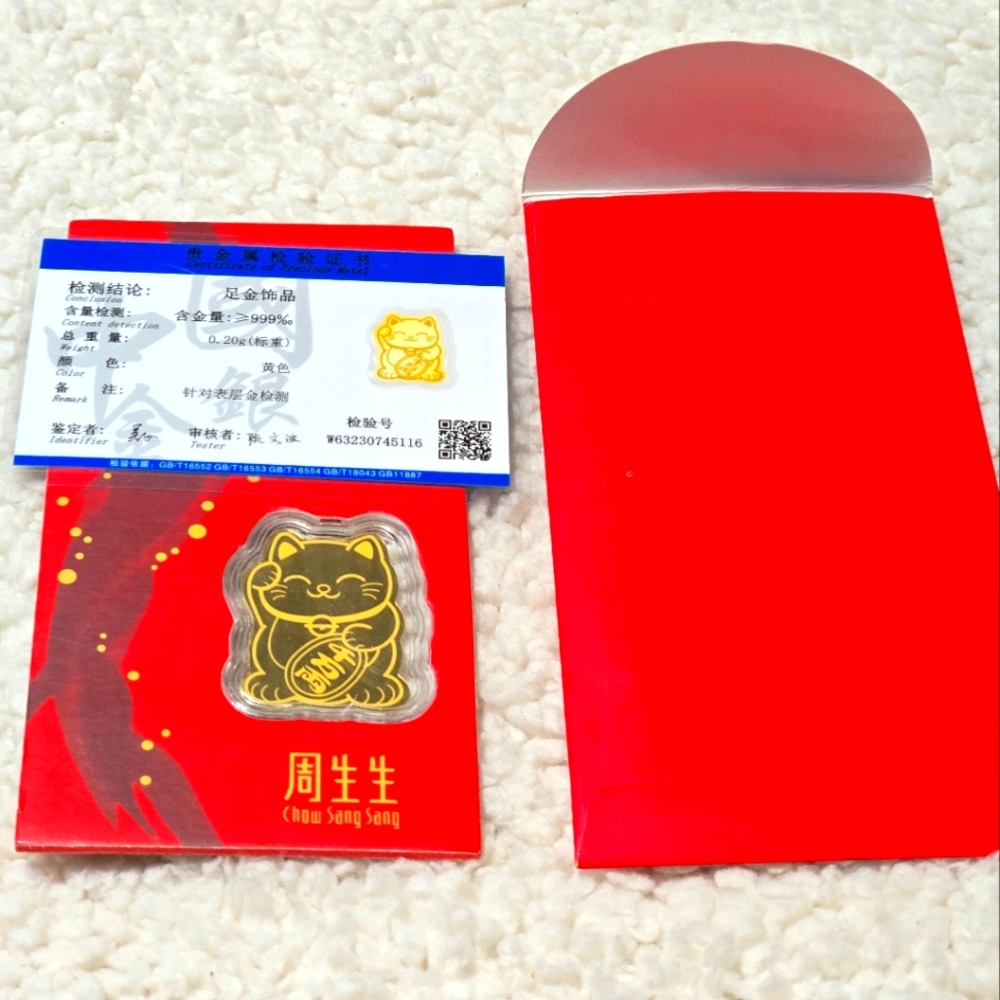 LUCKY CAT STICKER, Health, Business etc.